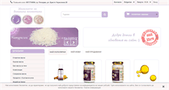 Desktop Screenshot of domashna-kozmetika.com