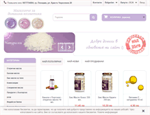 Tablet Screenshot of domashna-kozmetika.com